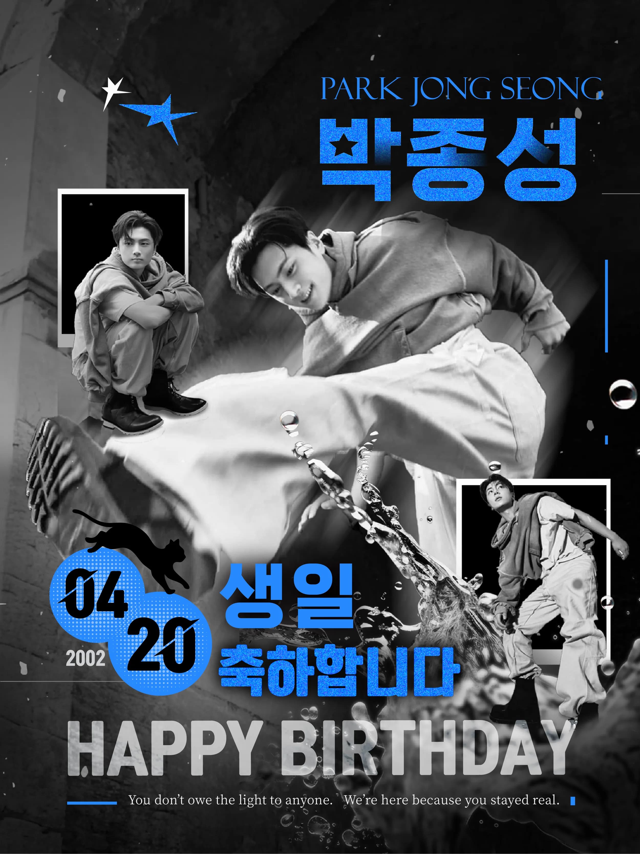from Dark to Dawn — 2026 JAY Birthday Cafe（Taipei）