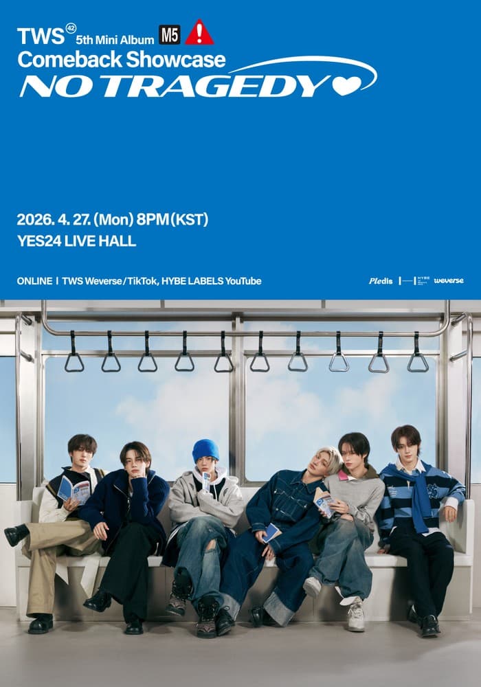 TWS SHOWCASE - 圖片 1