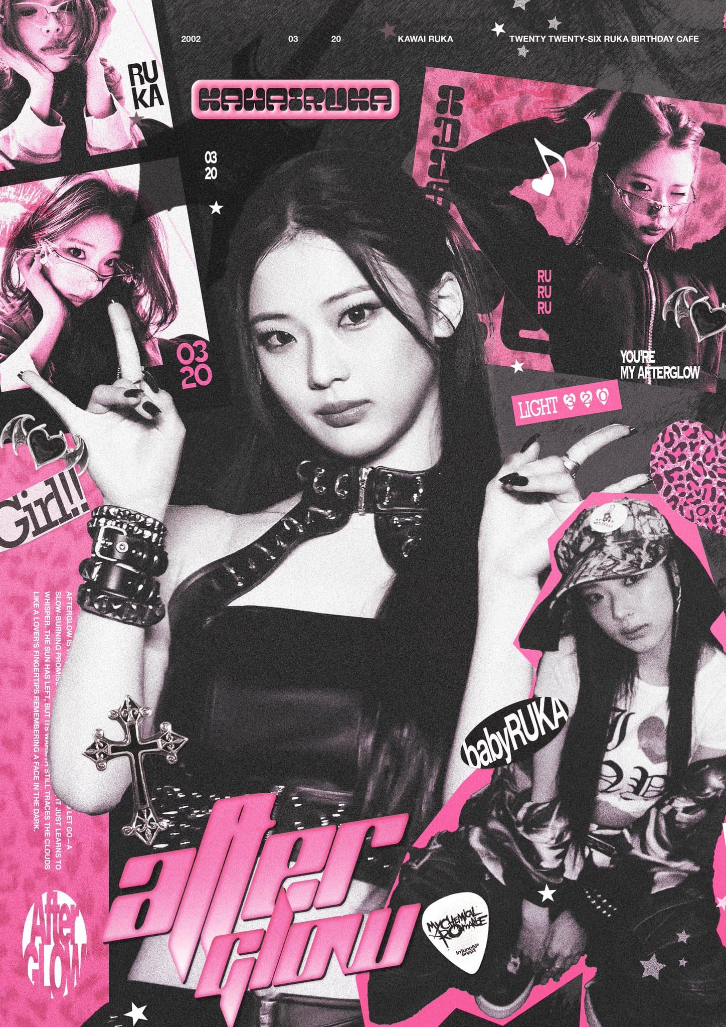 AFTERGLOW (루카의여운)