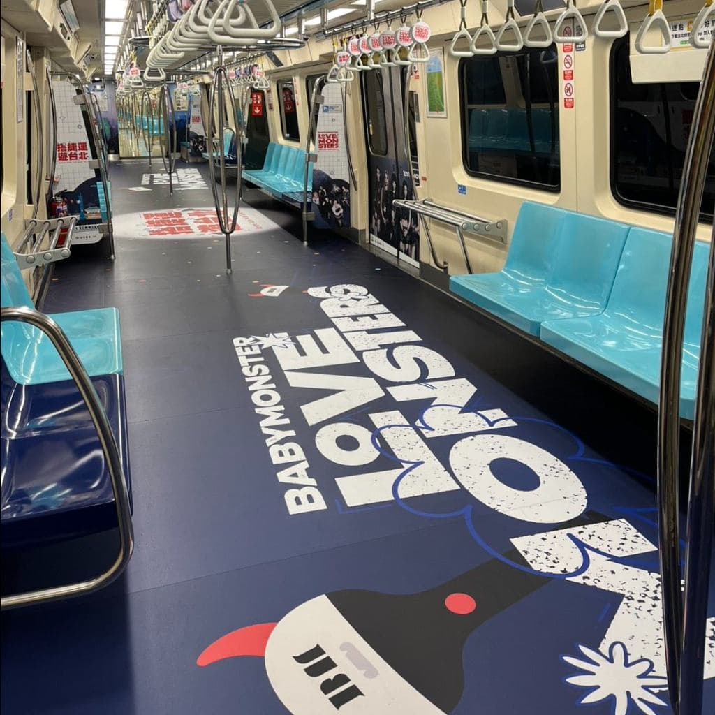 期間限定捷運車廂