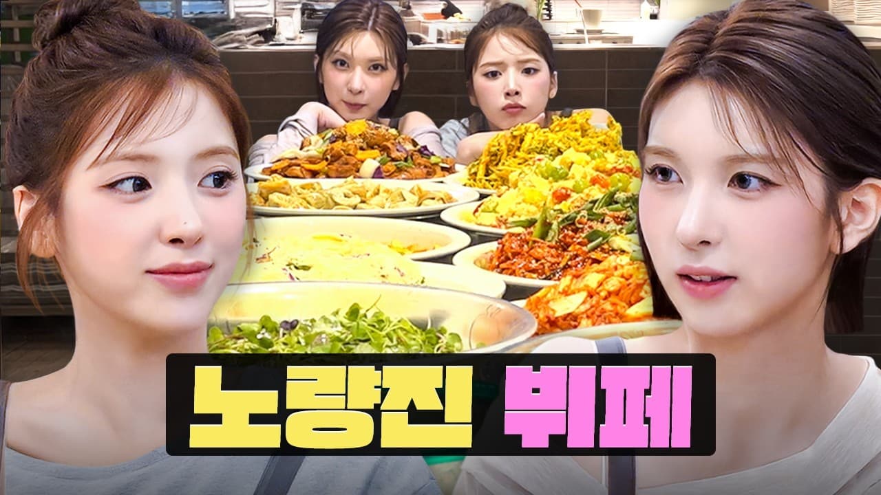 Workdol Bae Jiwoo Tsuki | 레알짱