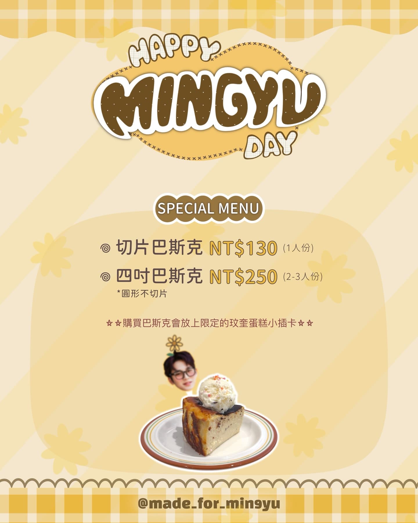 HAPPY MINGYU DAY（MADO雞蛋糕・台中） - 圖片 3