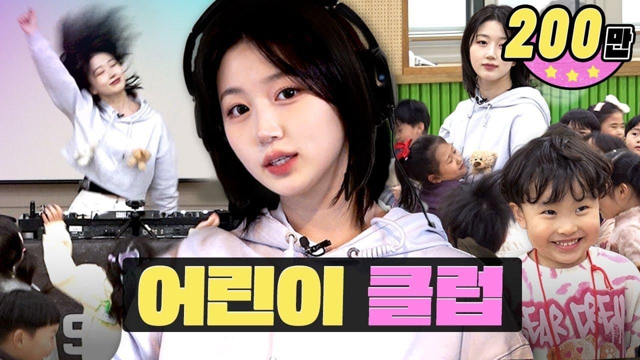 Workdol Haewon | GRUNT ZERO