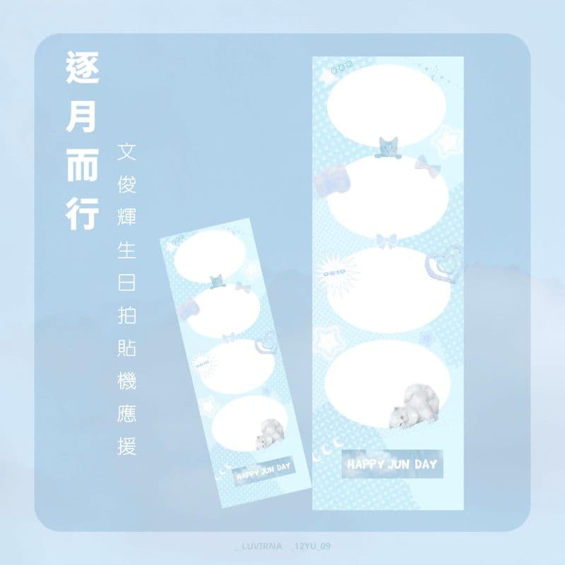 逐月而行｜文俊輝生日展覽（caseura光隅） - 圖片 3