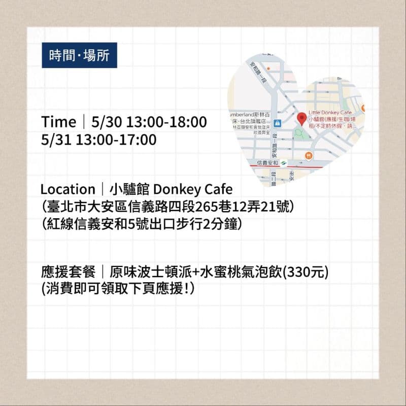 《𝐇𝐚𝐩𝐩𝐲 𝐘𝐨𝐮𝐧𝐠𝐣𝐚𝐞 𝐃𝐚𝐲》 𓂃《夢を見ている間》 - 圖片 2