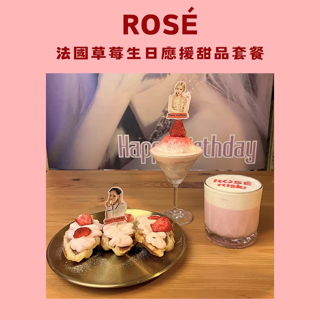 ROSÉ 2025生日應援咖啡廳 - 圖片 4