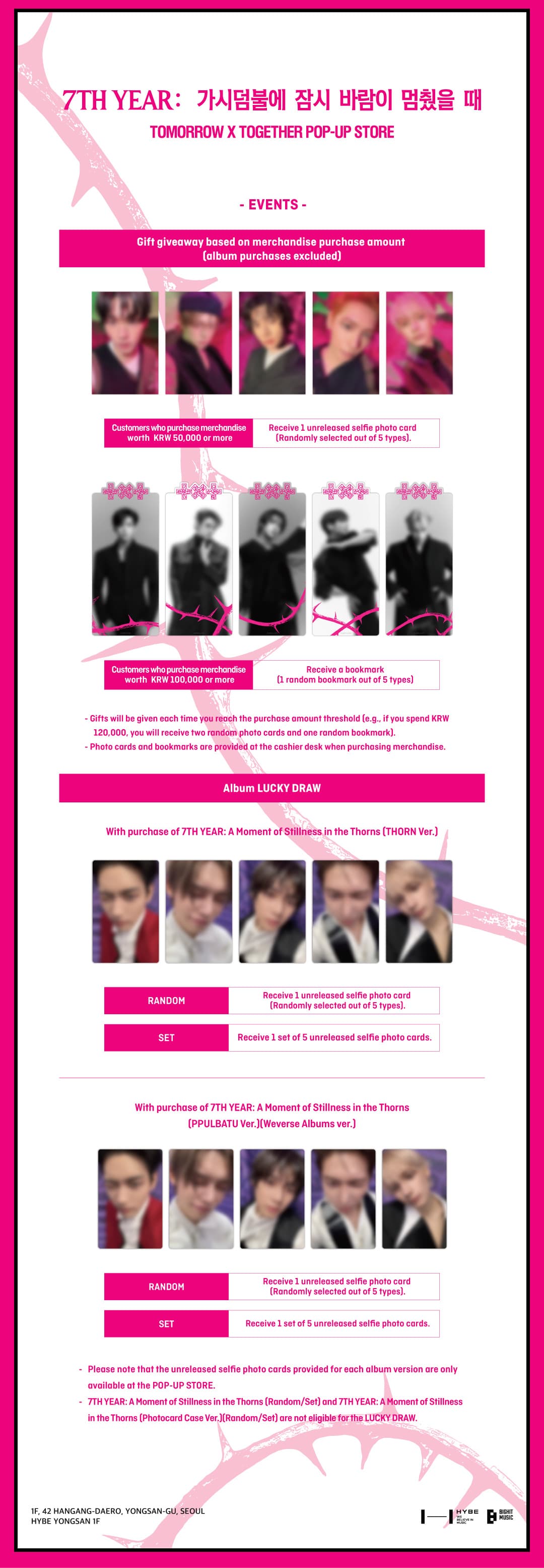 TXT <7TH YEAR: A Moment of Stillness in the Thorns> POP-UP STORE - 圖片 2