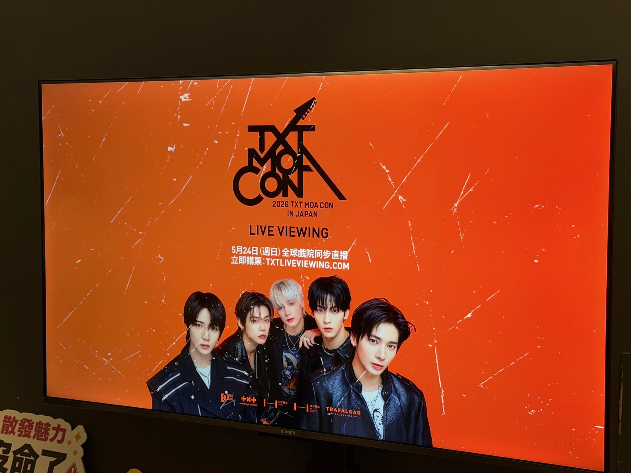TXT_MOACON_LIVEVIEWING