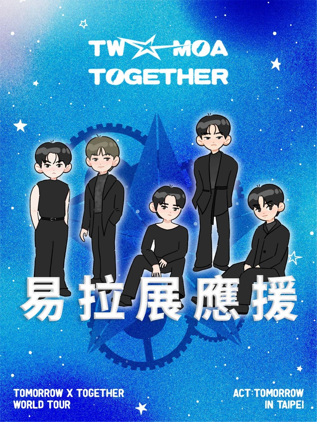 Taiwan X Together MOA - 易拉展應援