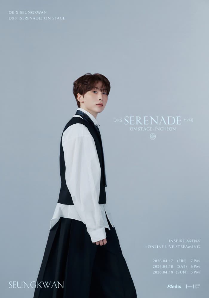 SEVENTEEN SEUNGKWAN 同款打卡點
