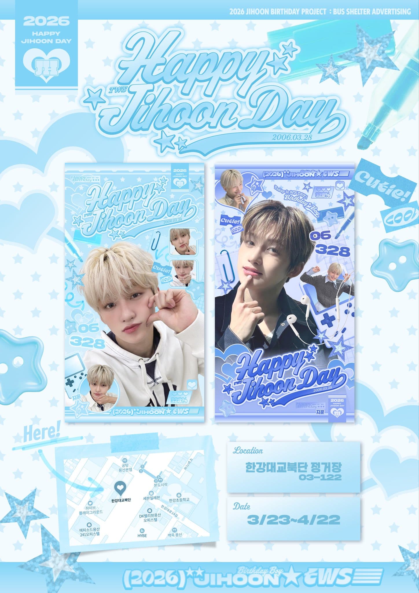 TWS Jihoon 生日應援廣告（漢江大橋北端 巴士站）