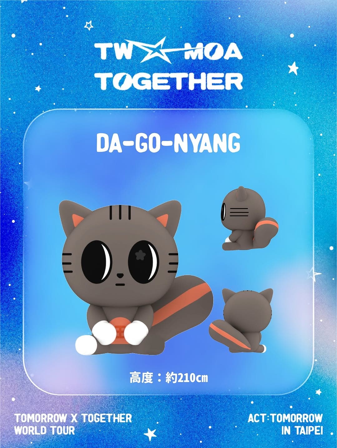 Taiwan X Together MOA - 氣模應援 - 圖片 5