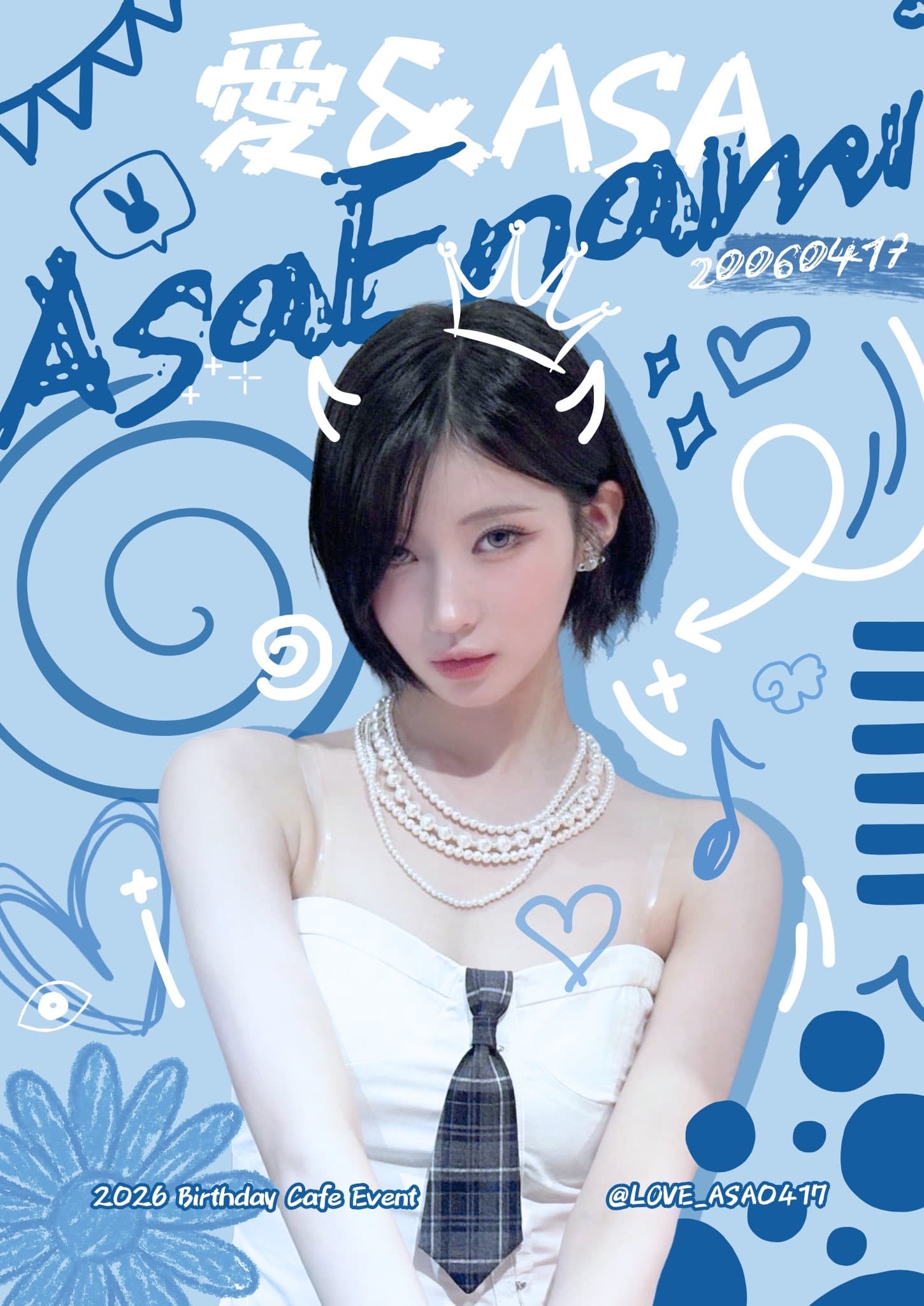 𝐂𝐎𝐃𝐄 𝐍𝐀𝐌𝐄 𝐀𝐒𝐀 — 2026 ASA Birthday Cafe