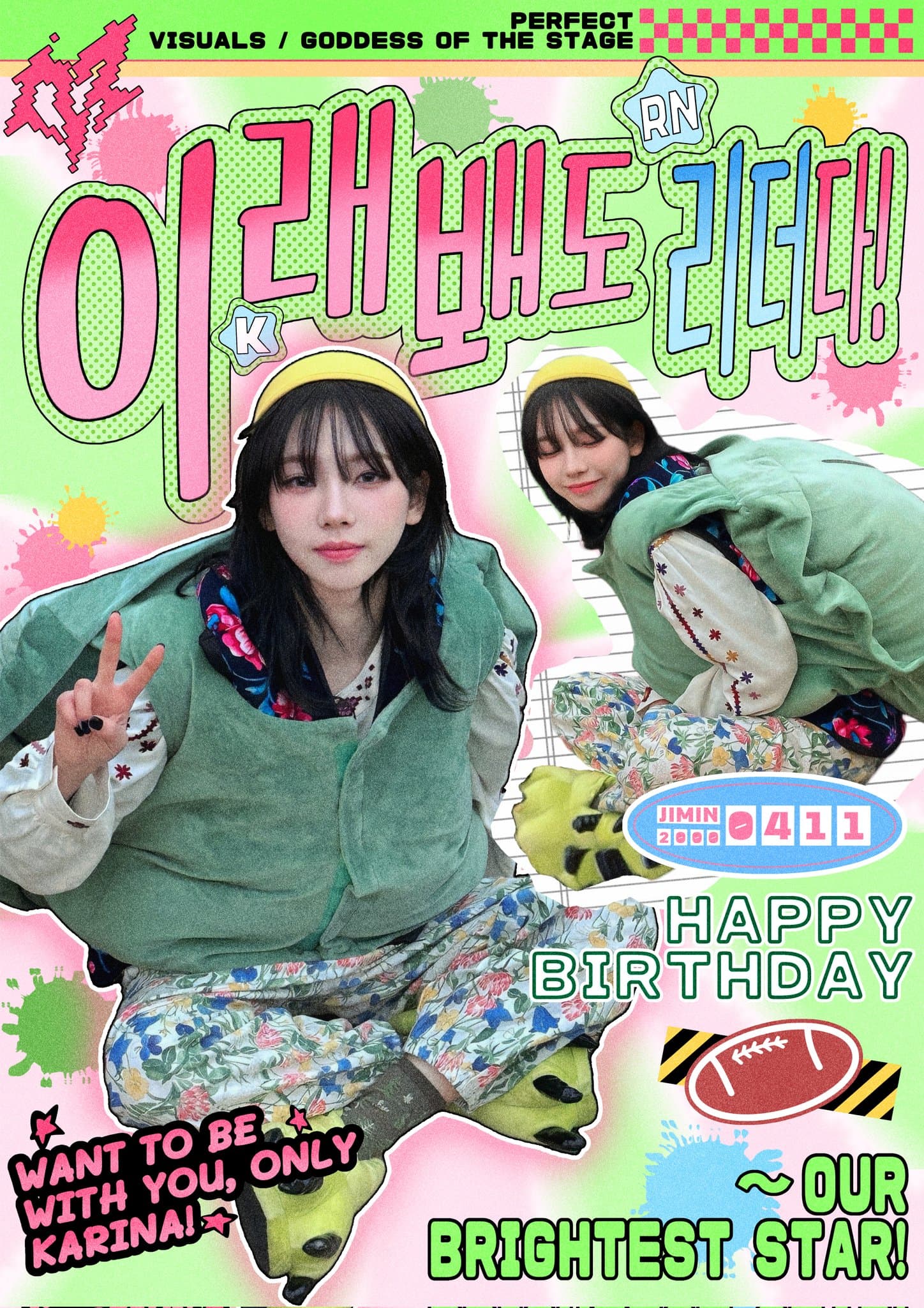제가 원래 리더거든요! — 2026 KARINA Birthday Cafe