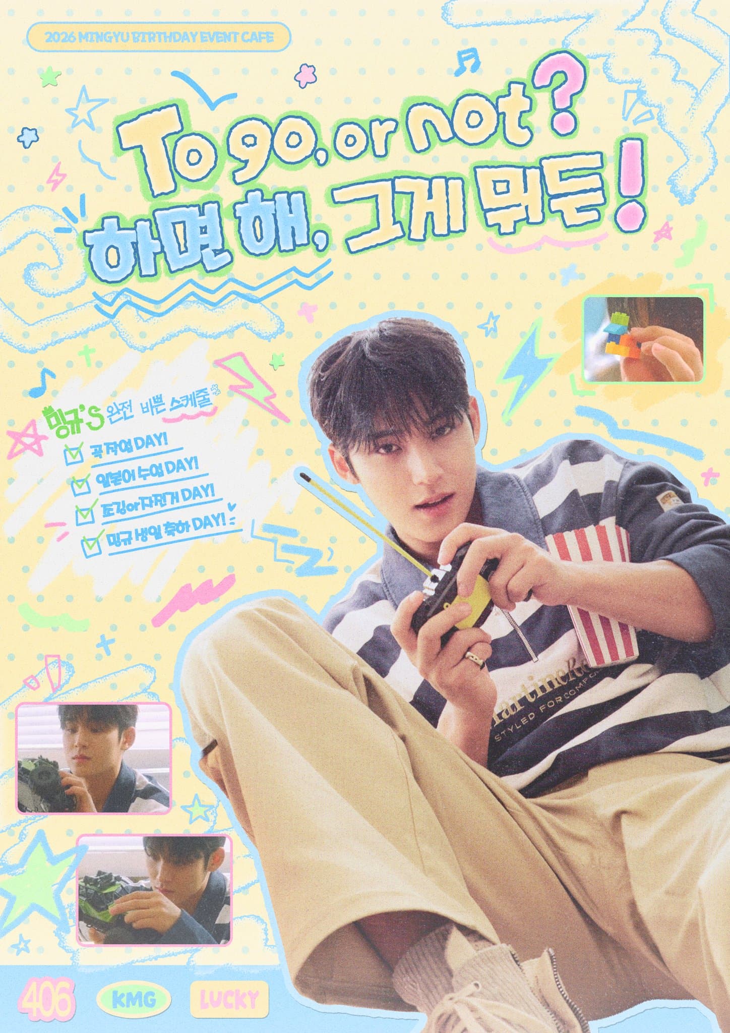 To go, or not? 하면 해! 그게 뭐든! — 2026 MINGYU Birthday Cafe