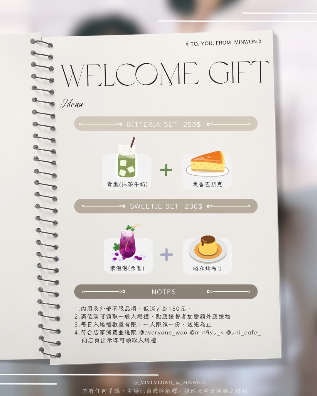 《純白信箋：To. You, From. MINWON》 - 圖片 4