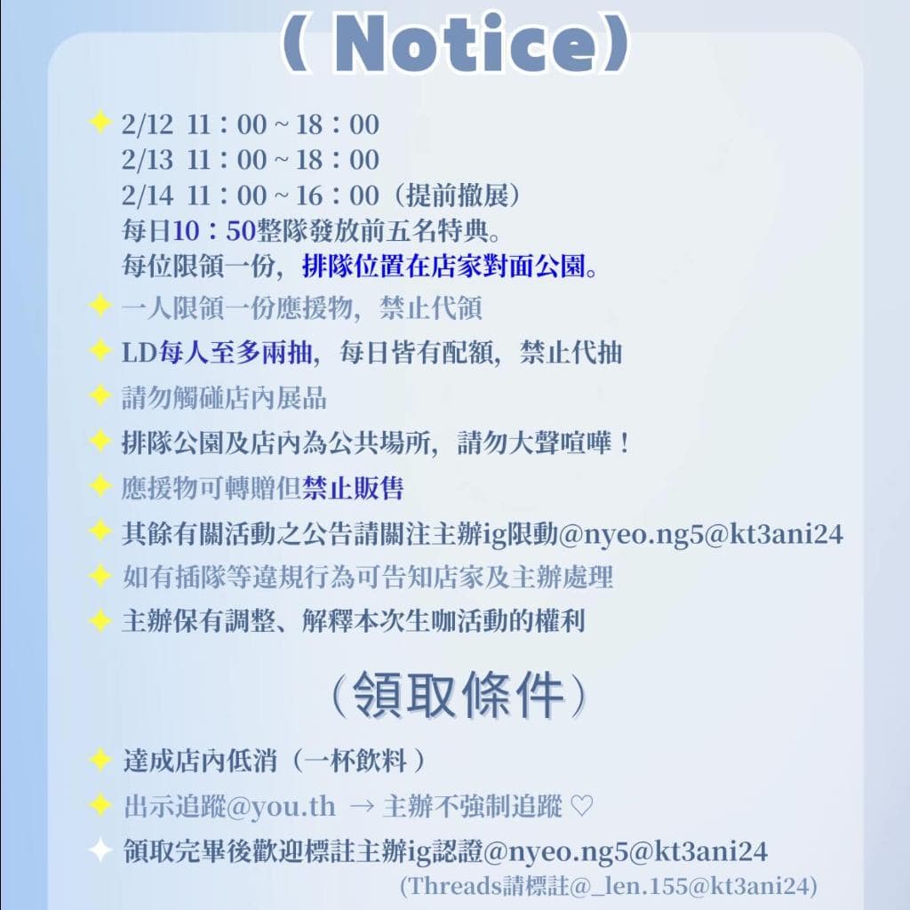綴憶 𝐖𝐨𝐯𝐞𝐧 𝐌𝐞𝐦𝐨𝐫𝐢𝐞𝐬 - 圖片 6
