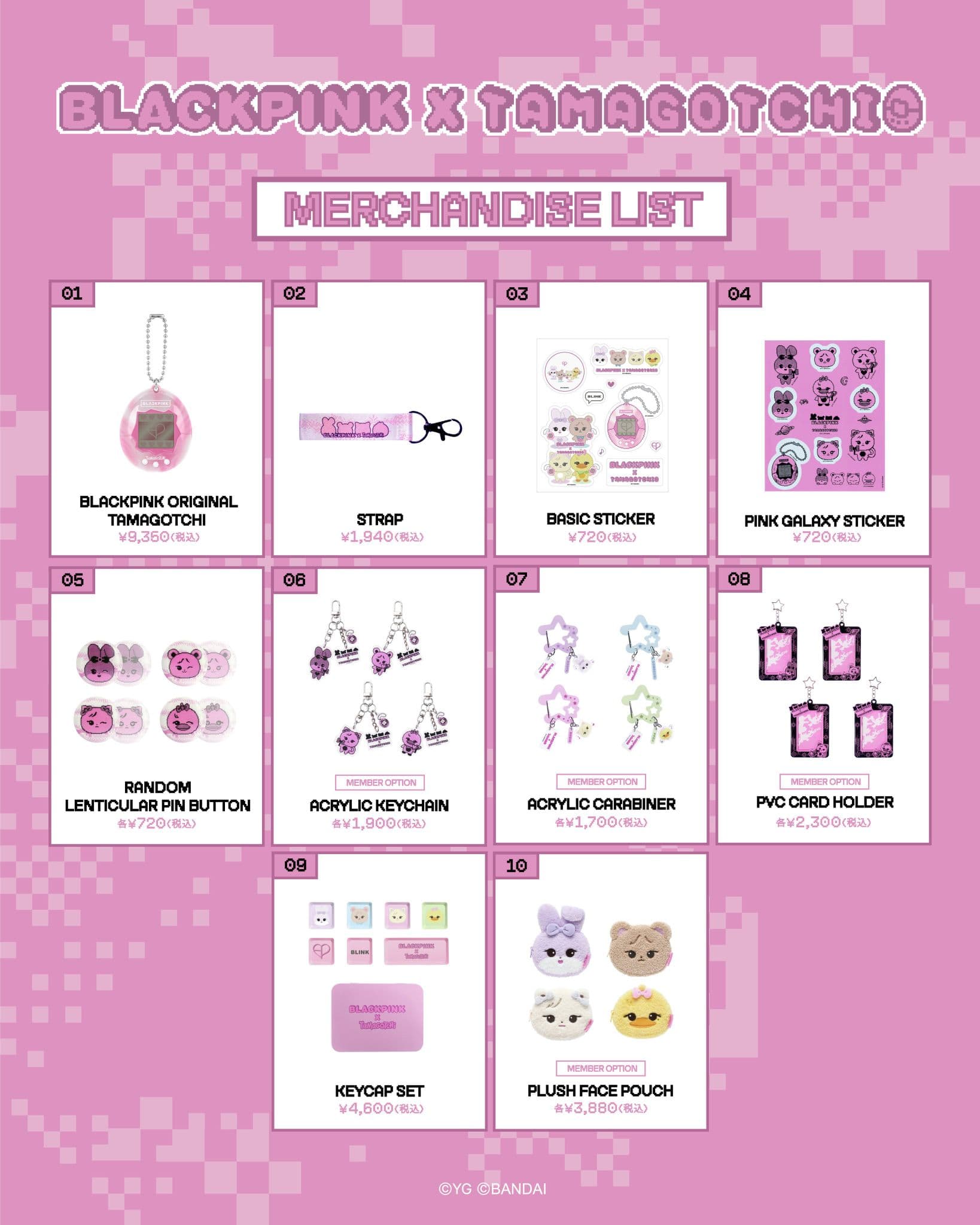 BLACKPINK x TAMAGOTCHI POP-UP by LINE FRIENDS SQUARE - 圖片 2