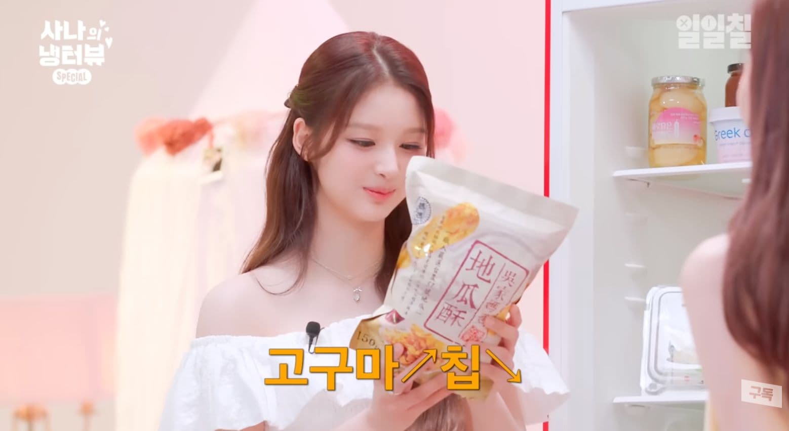 薛上 Sana 節目的地瓜酥