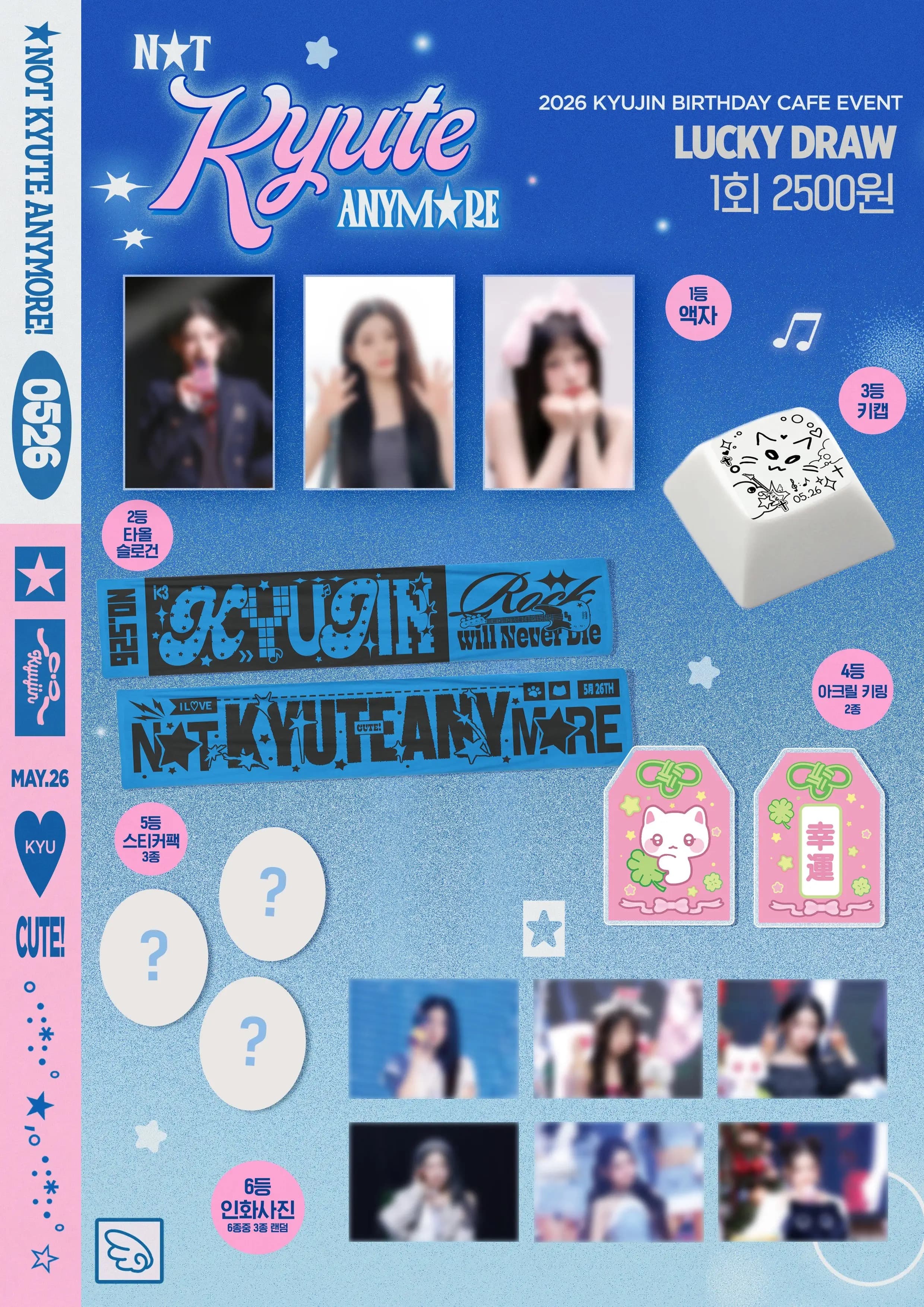 NOT KYUTE ANYMORE - 圖片 3