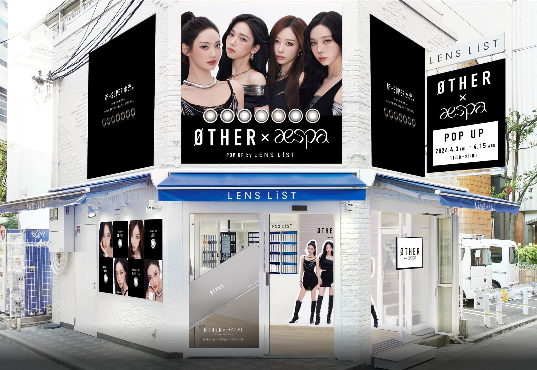 ØTHER × aespa POP UP by LENSLIST（東京渋谷）