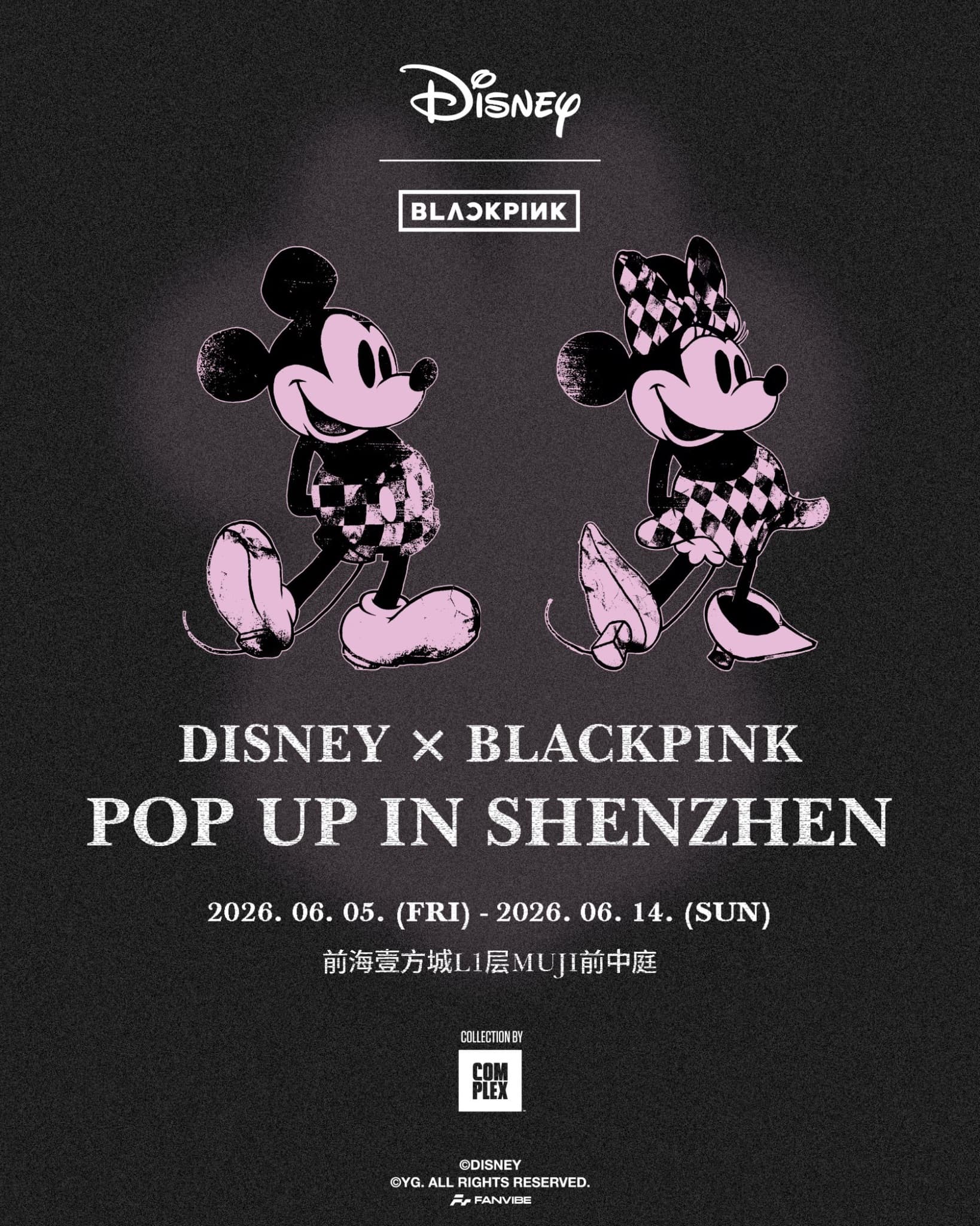 DISNEY × BLACKPINK × COMPLEX 深圳快閃