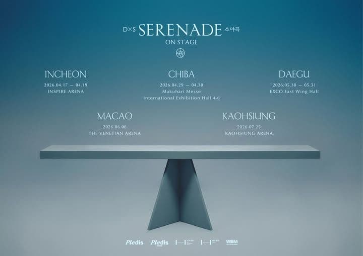 DxS [SERENADE] ON STAGE IN KAOHSIUNG