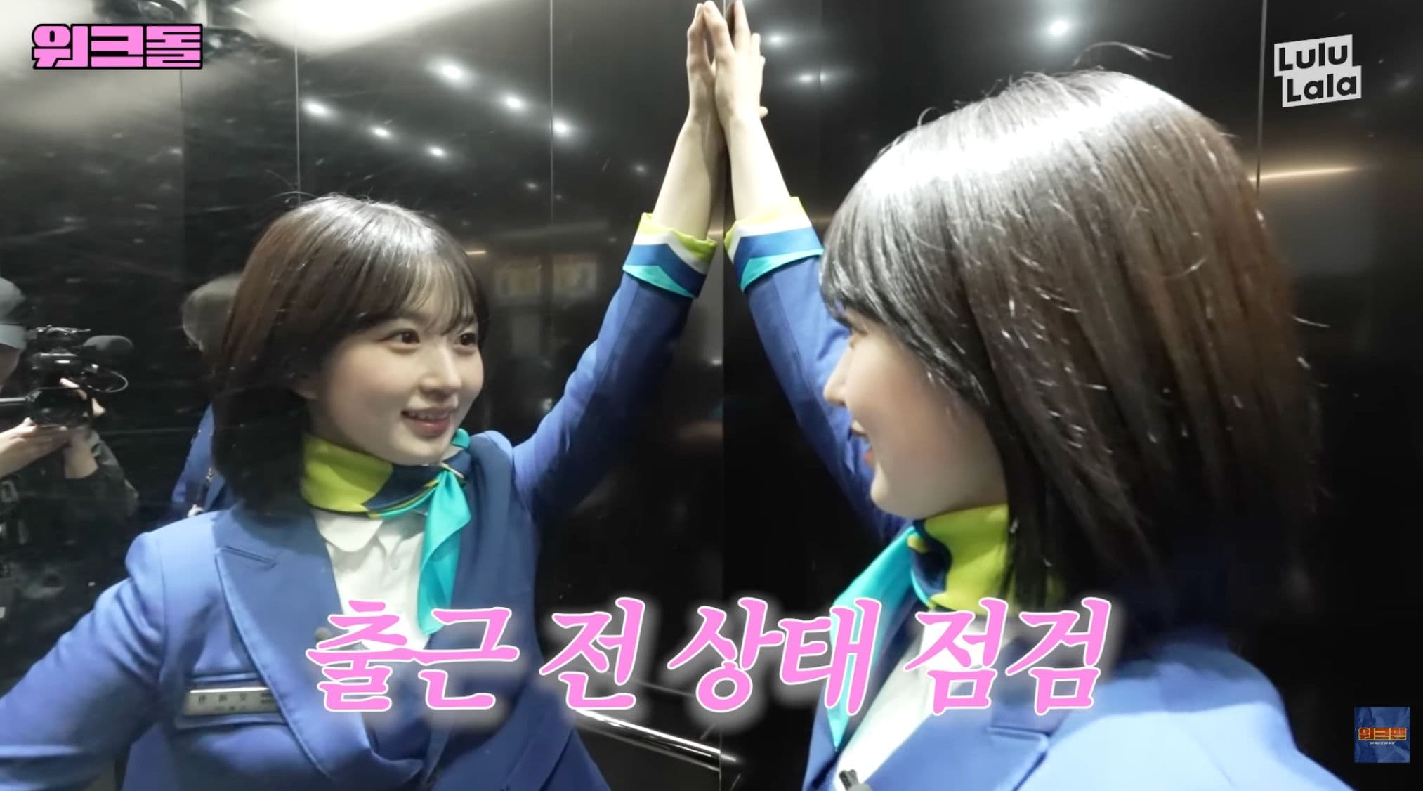 Workdol Haewon | 에어부산 김해국제공항