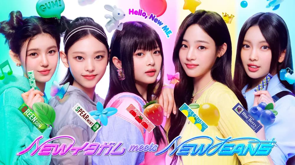 롯데 껌