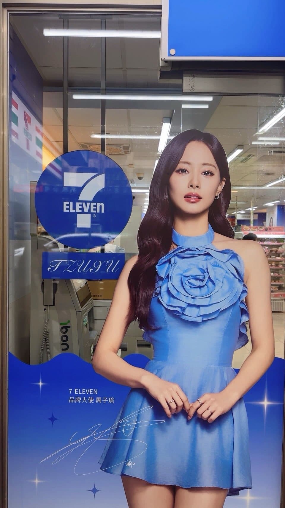 子瑜 x 7-ELEVEN 星級饗宴主題店 - 圖片 5