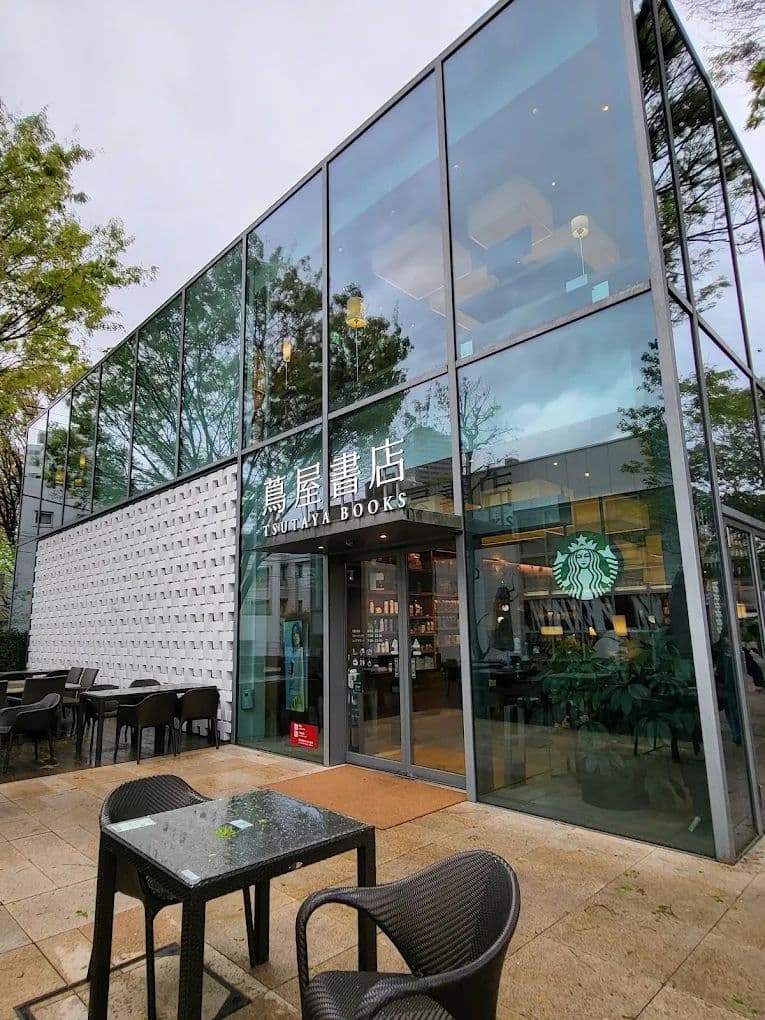 DAIKANYAMA（代官山） T-SITE GARDEN GALLERY - 圖片 1