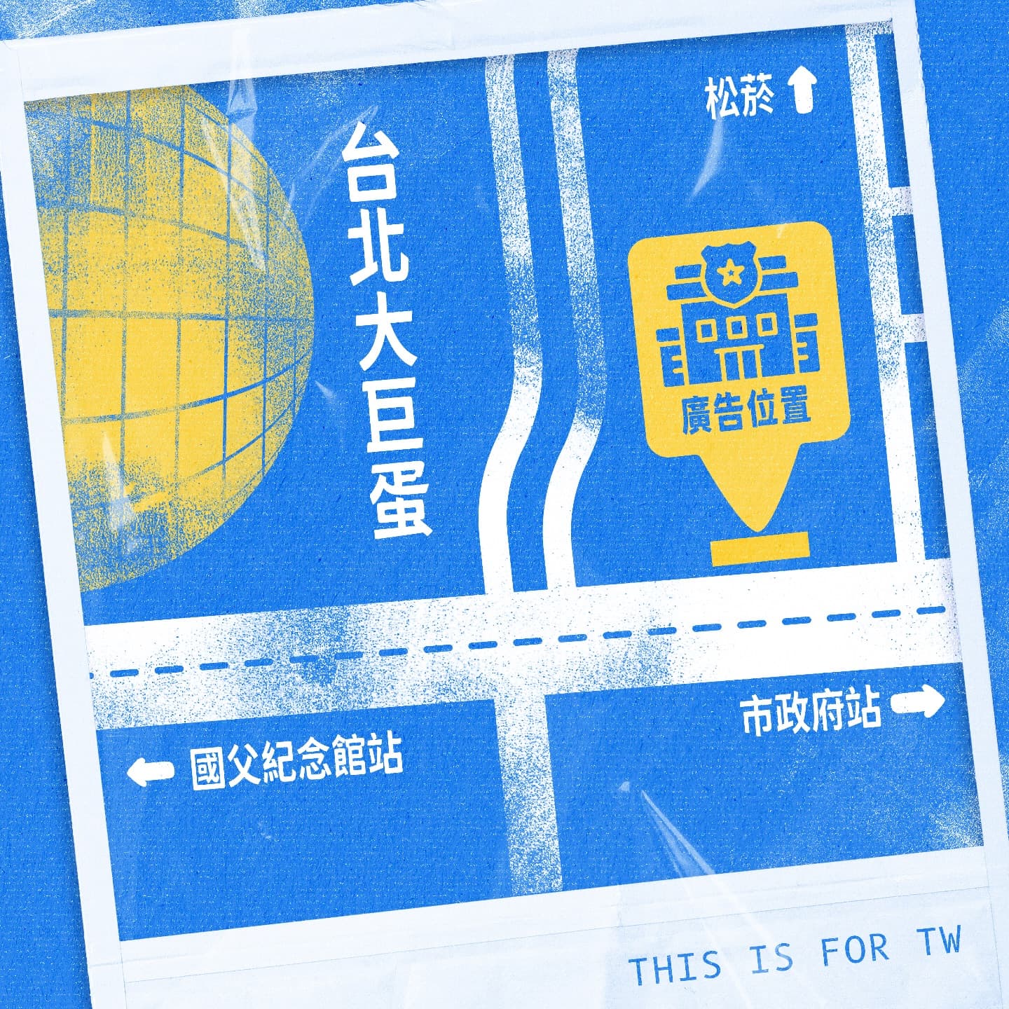 警政署刑事警察局 - 圖片 1