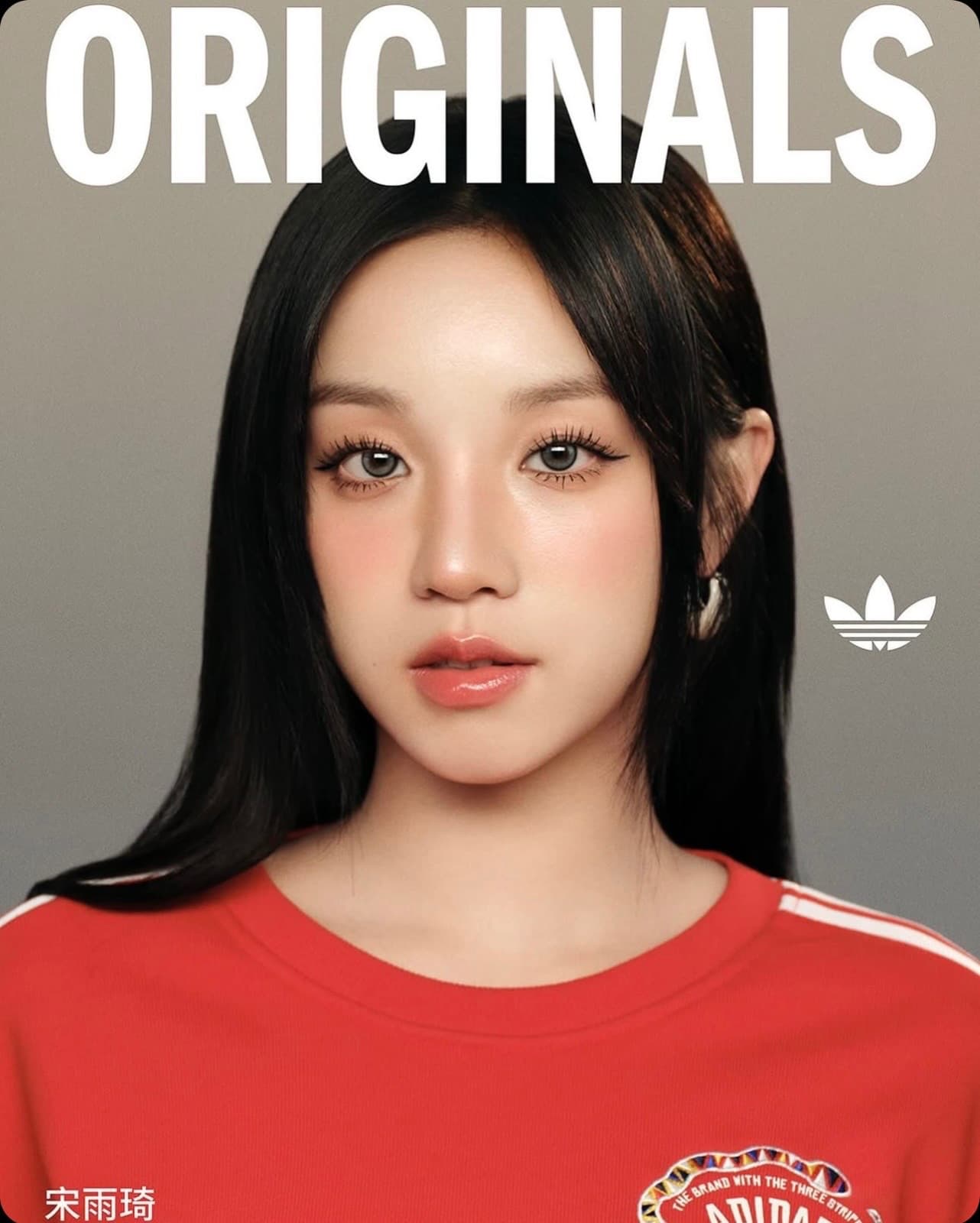 Yuqi × Adidas Originals 品牌大使