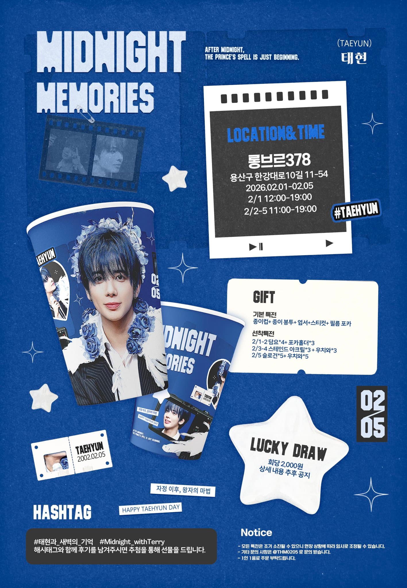 Midnight Memories - 圖片 2