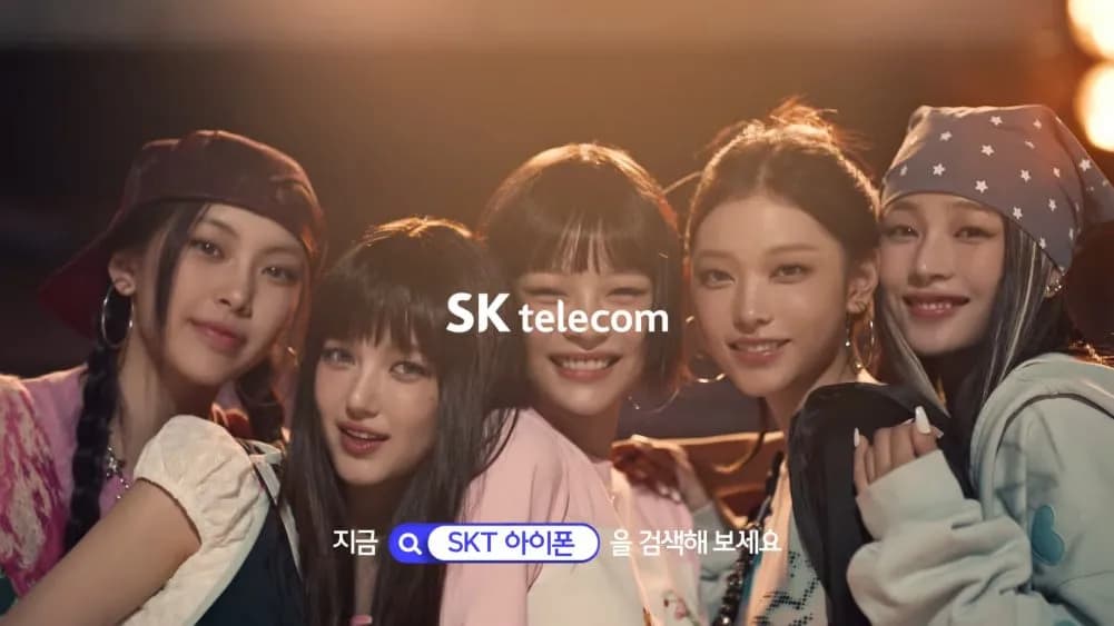 SK텔레콤 iPhone 16 Pro