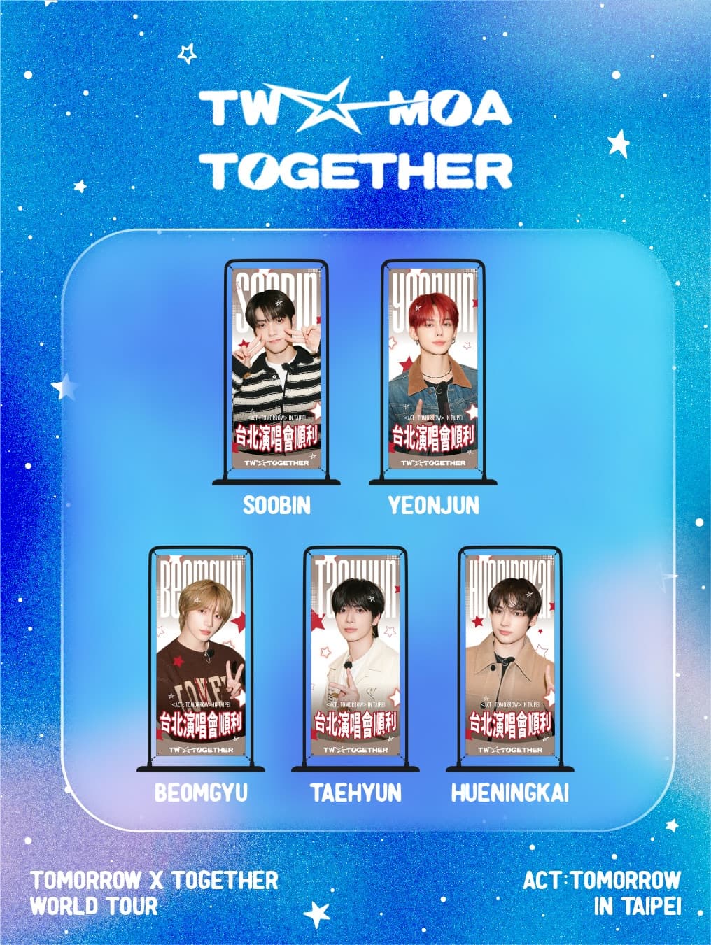 Taiwan X Together MOA - 易拉展應援 - 圖片 5