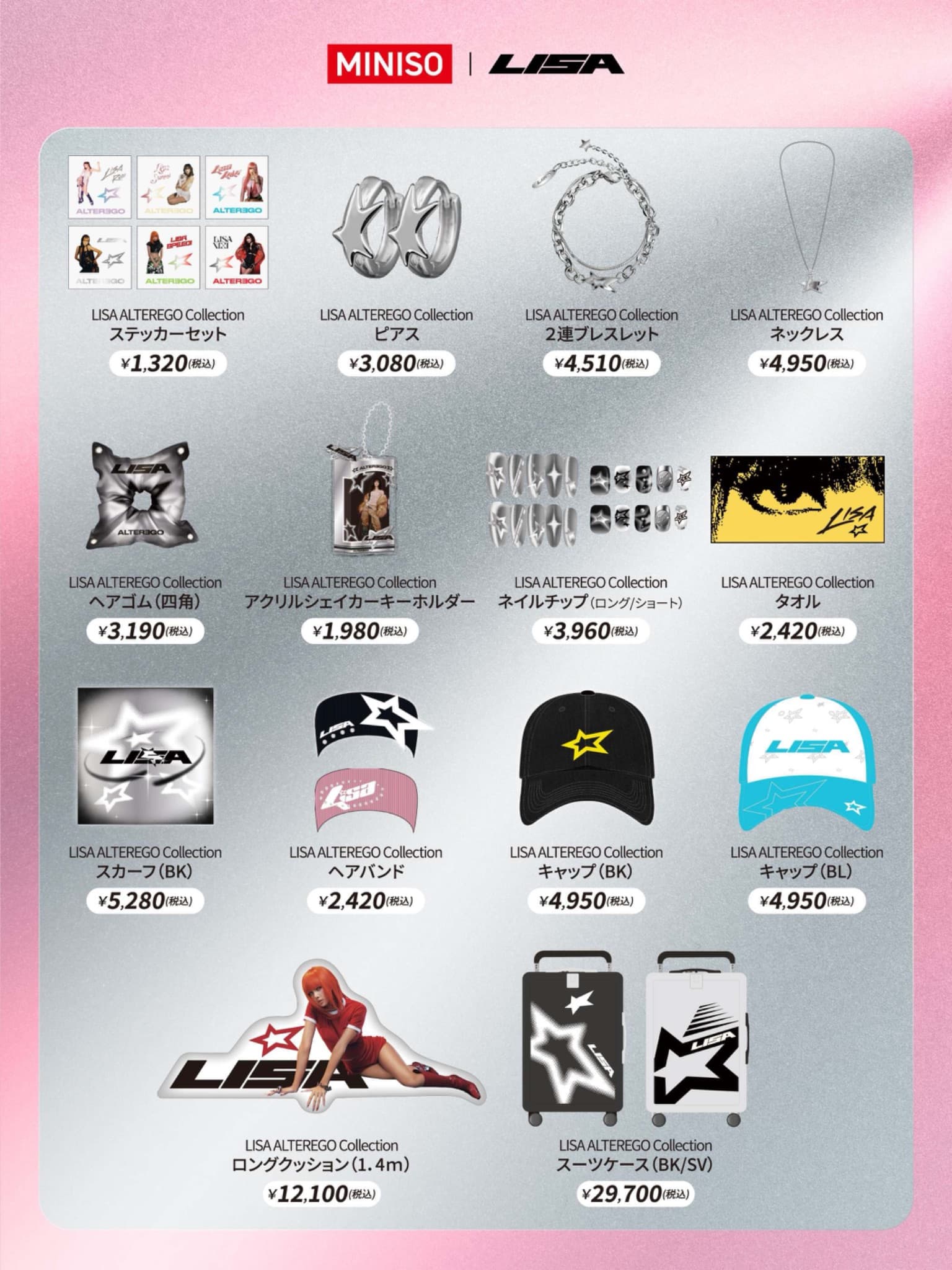 LISA x MINISO快閃店（日本） - 圖片 6
