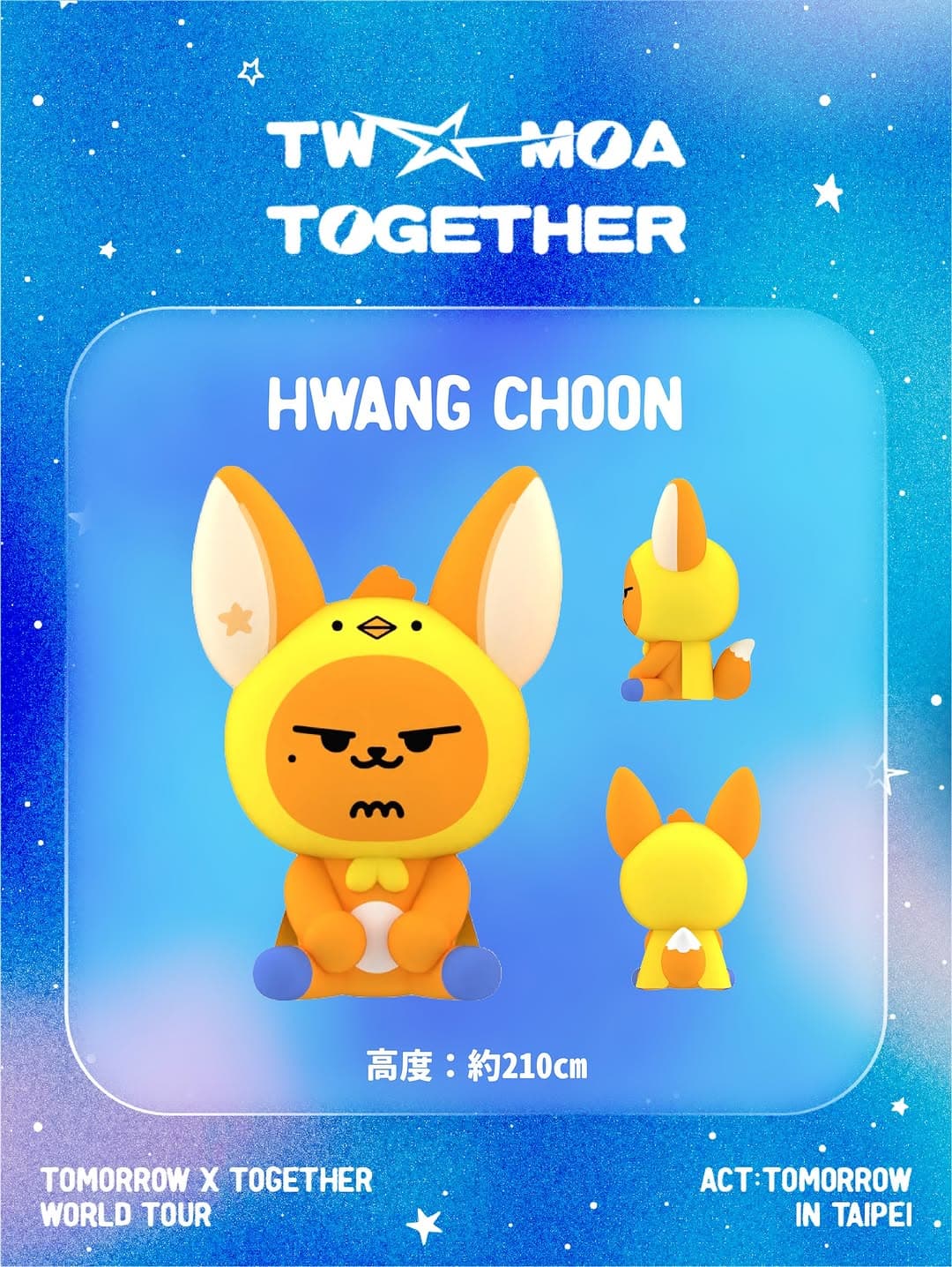 Taiwan X Together MOA - 氣模應援 - 圖片 3