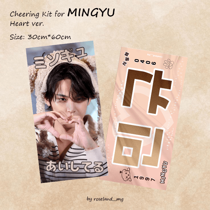 EXIT NO.46 — 2026 MINGYU Birthday Cafe