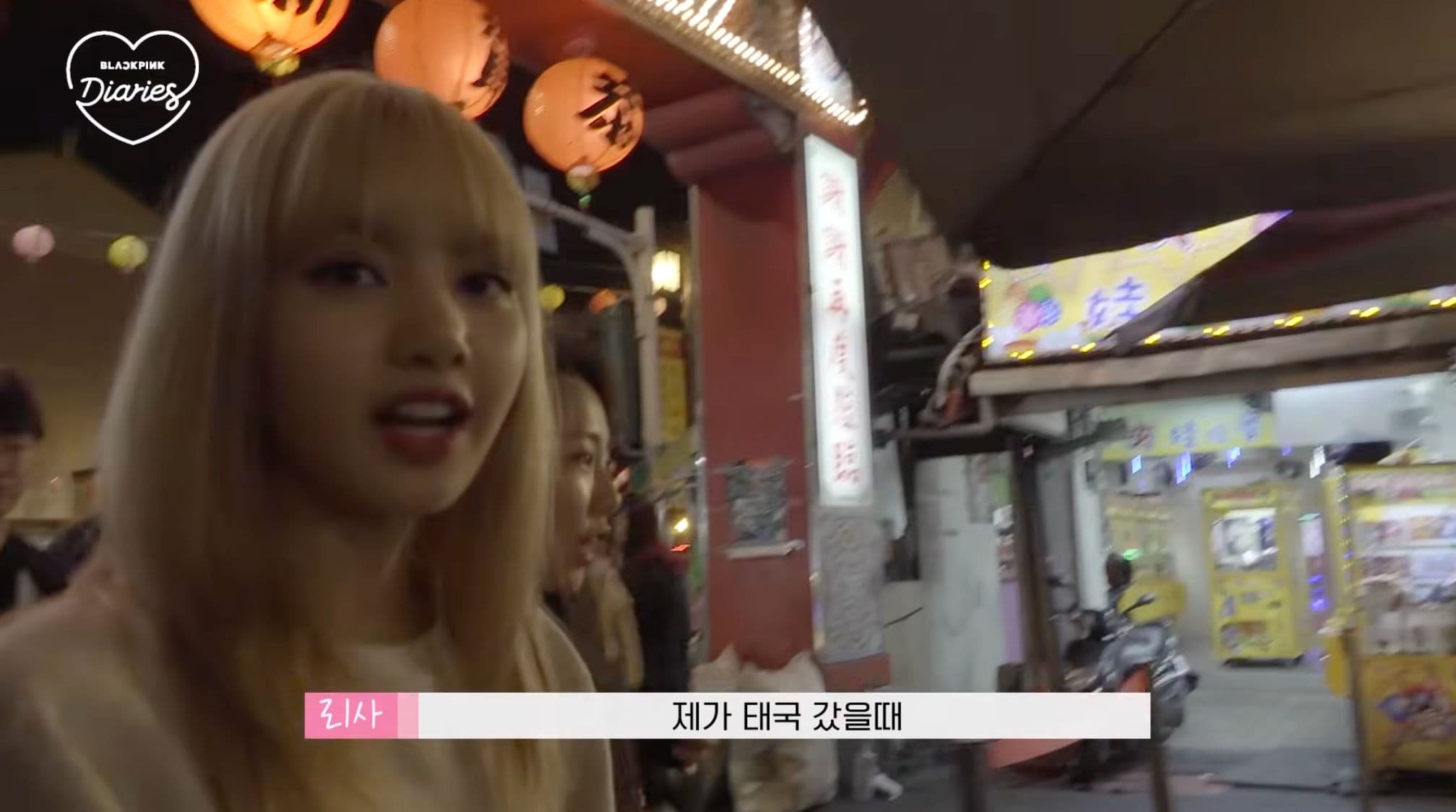 Lisa 饒河夜市 - 圖片 2