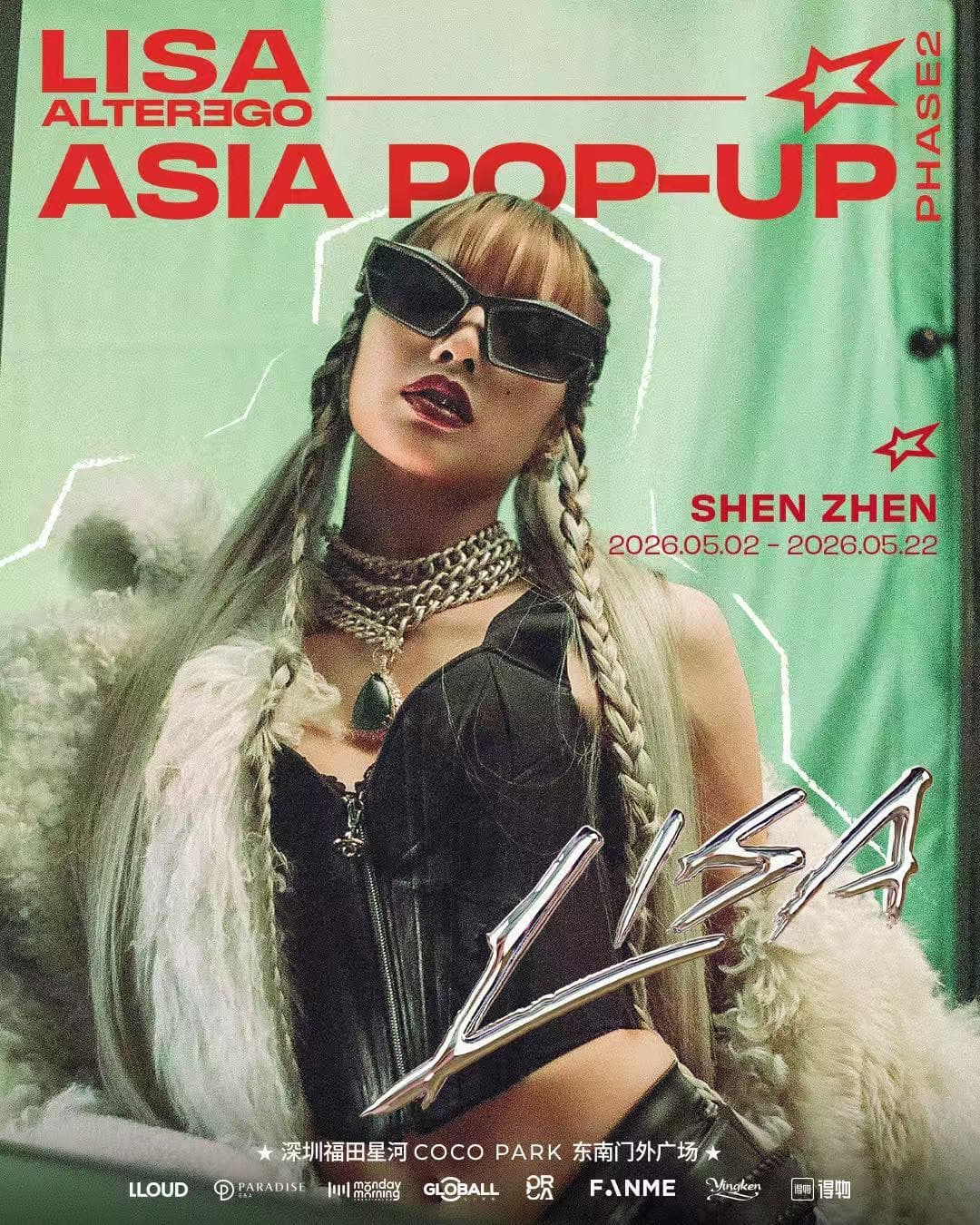 LISA ALTER EGO ASIA POP-UP PHASE2  IN SHEN ZHEN