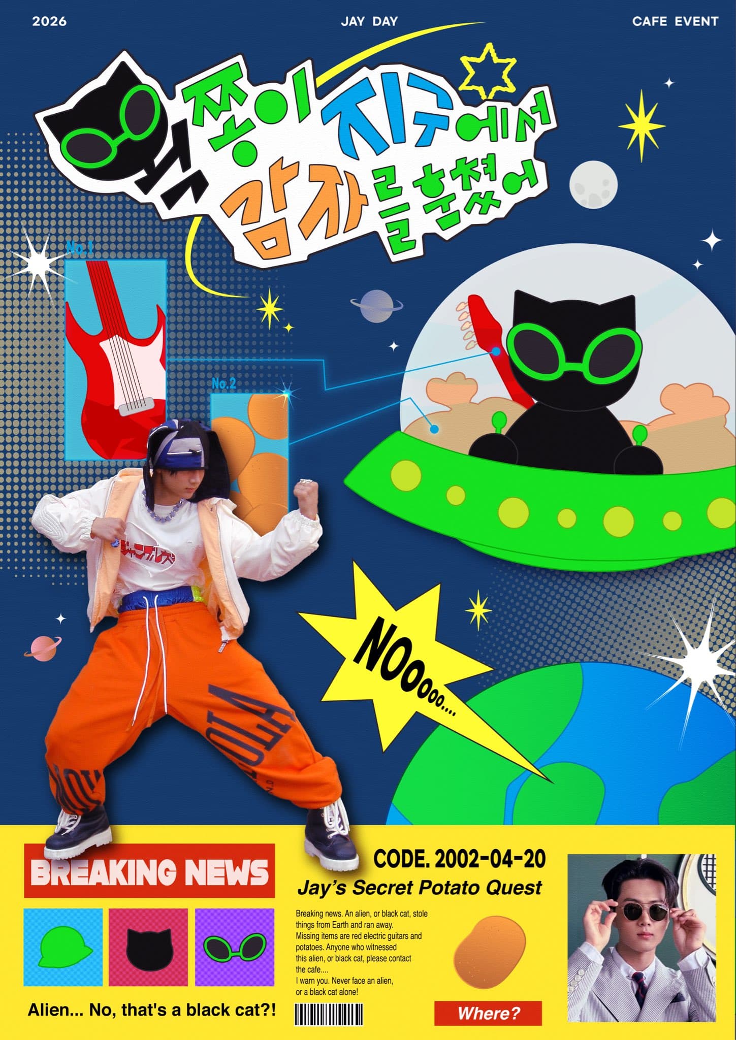 Waekjjong stole a potato from Earth 👽🥔 — 2026 JAY Birthday Cafe