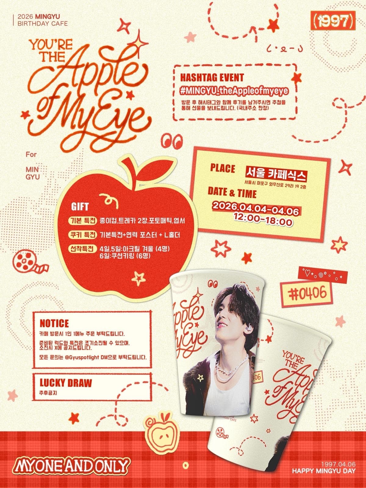 You're the Apple of My Eye — 2026 MINGYU Birthday Cafe - 圖片 2