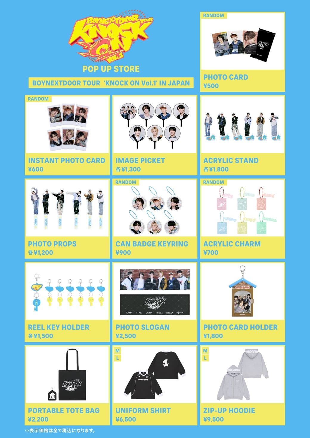 BOYNEXTDOOR KNOCK ON Vol.1 POP UP STORE 大阪 - 圖片 2