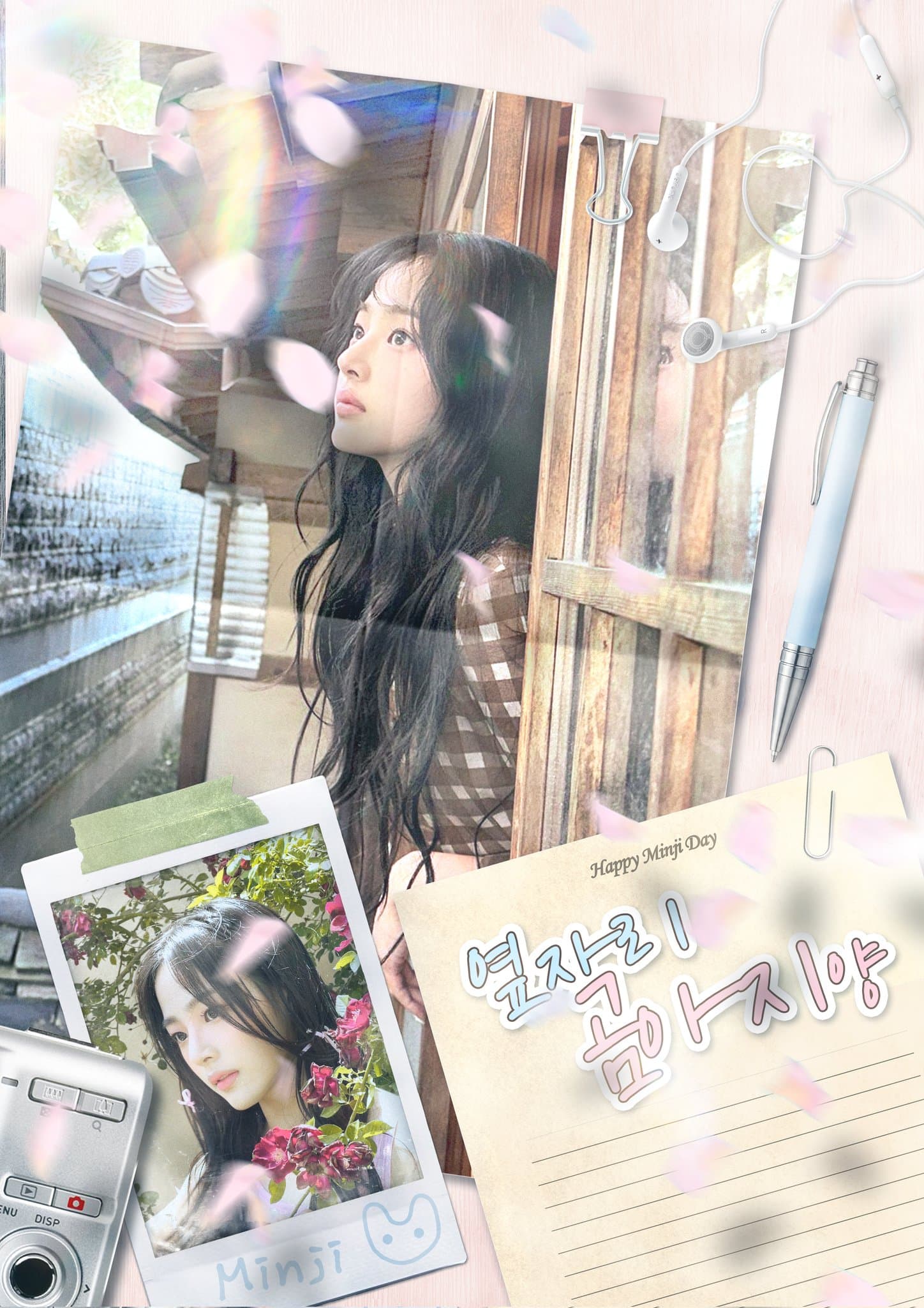 The bear girl next to me — 2026 MINJI Birthday Event