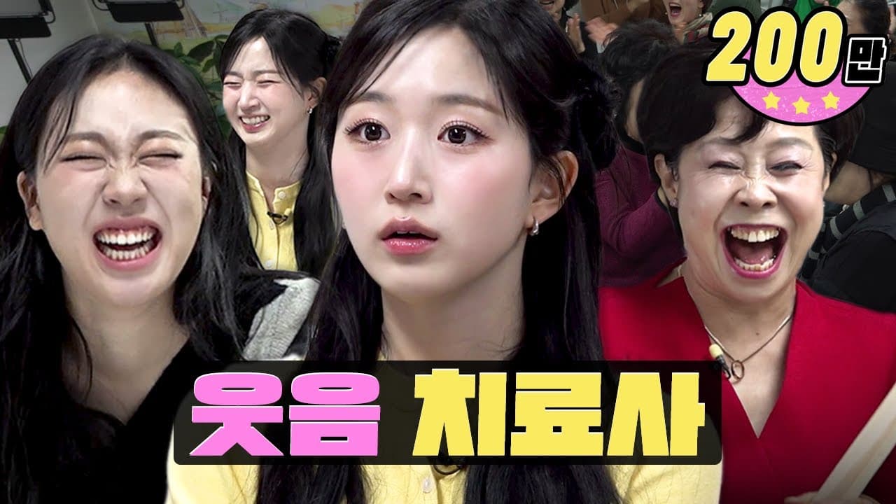 Workdol Haewon | 봉숭아학당 문화혁신학교