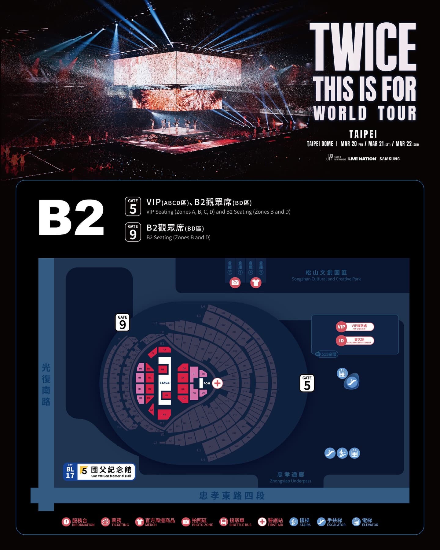 TWICE＜THIS IS FOR＞WORLD TOUR IN TAIPEI - 圖片 4