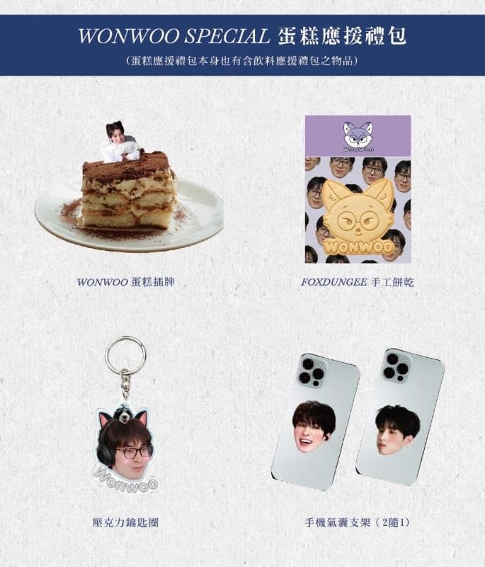 My Home Boyfriend 🎮我的居家男友 WonWoo 🏠💙 - 圖片 4