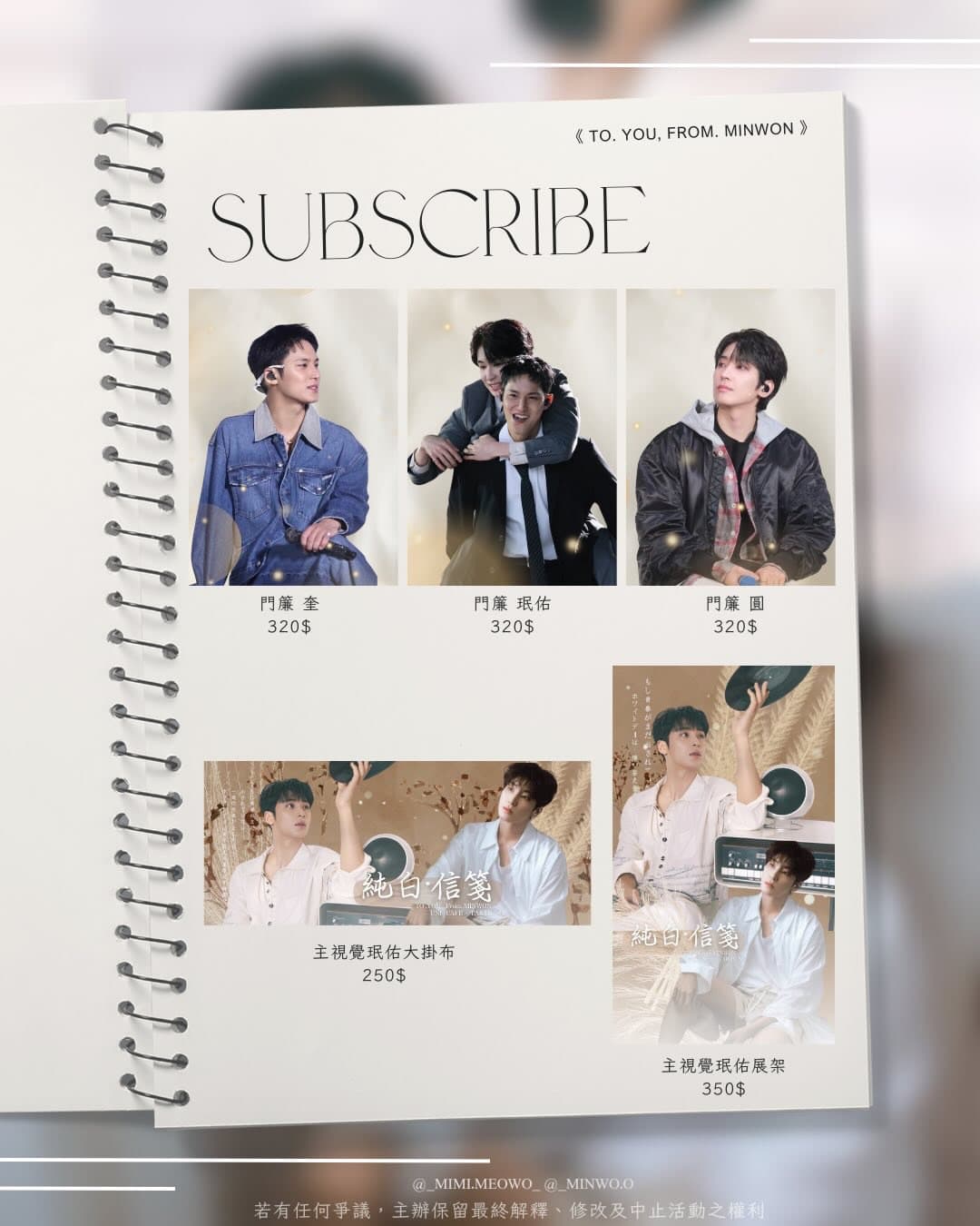 《純白信箋：To. You, From. MINWON》 - 圖片 13