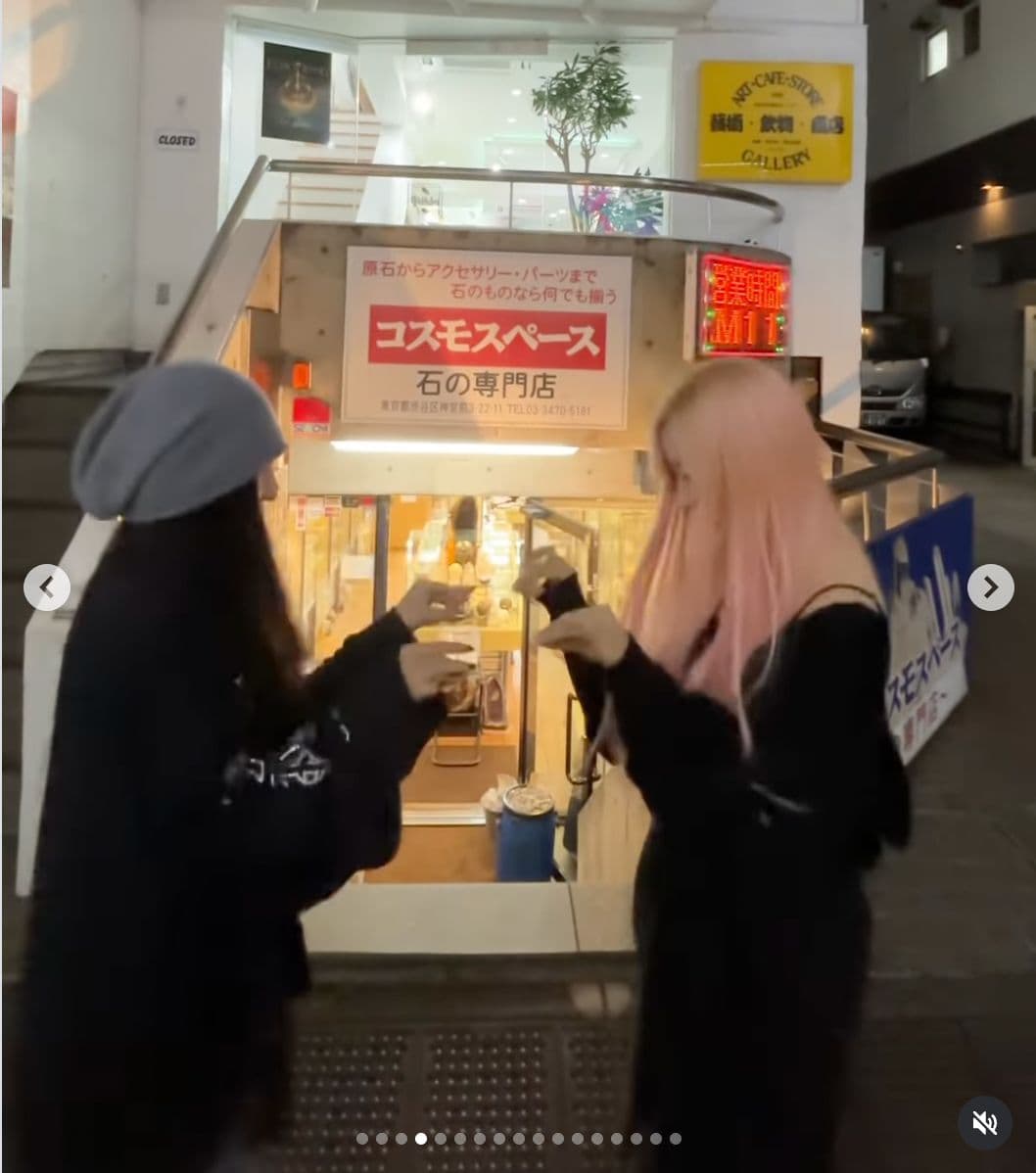 Giselle Ningning 興奮蹦蹦跳